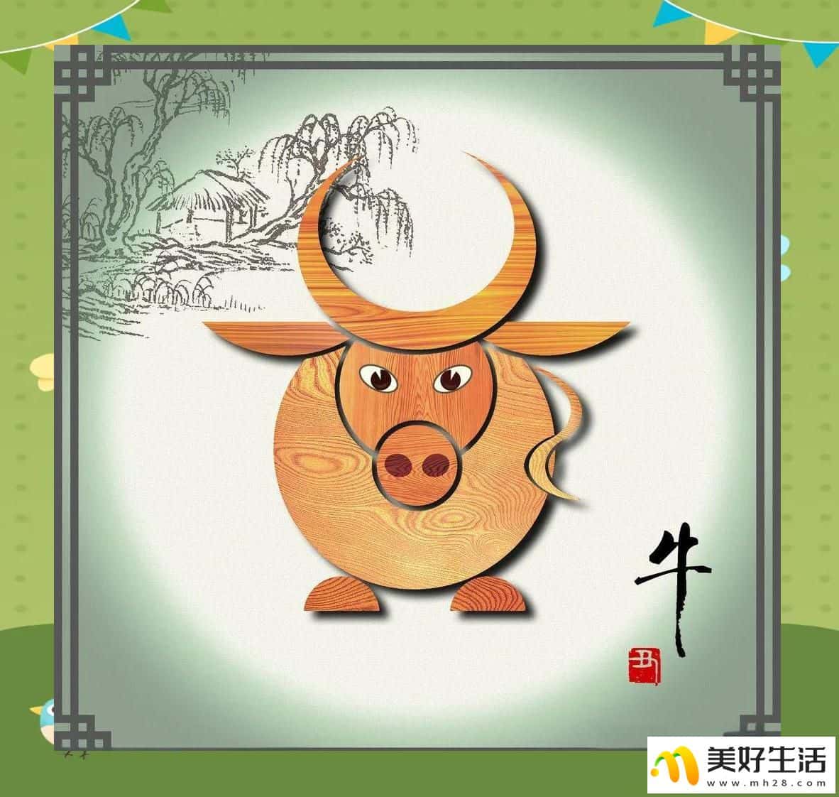 025年十二生肖年龄对照与文化内涵(图3) 2025年十二生肖年龄对照与文化内涵(图3)