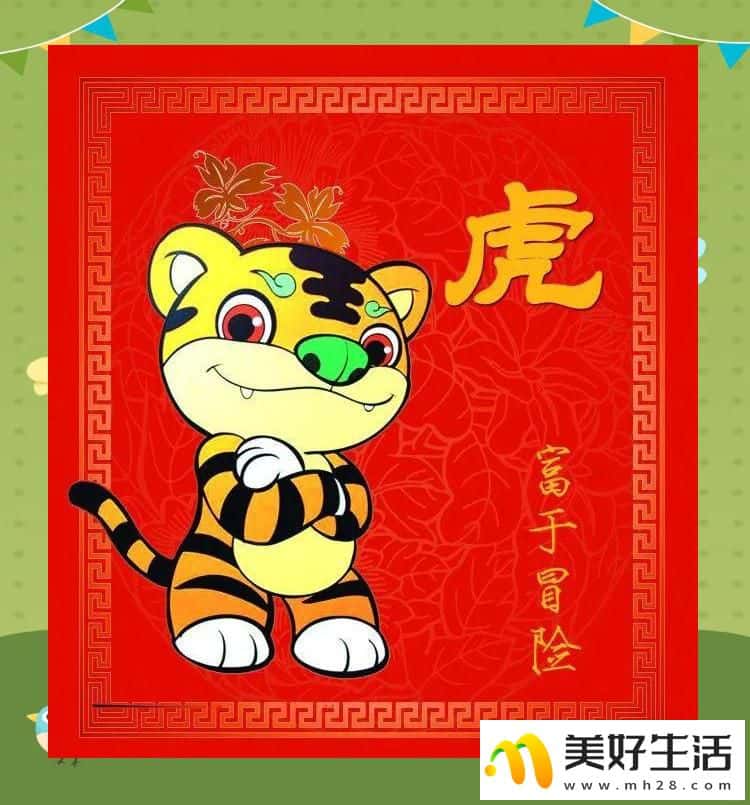 025年十二生肖年龄对照与文化内涵(图4) 2025年十二生肖年龄对照与文化内涵(图4)