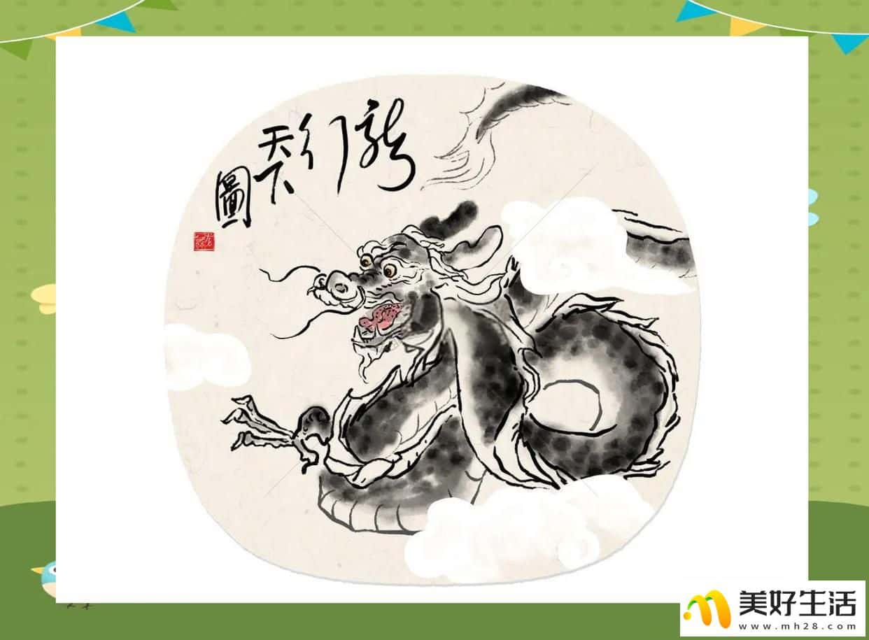 025年十二生肖年龄对照与文化内涵(图6) 2025年十二生肖年龄对照与文化内涵(图6)