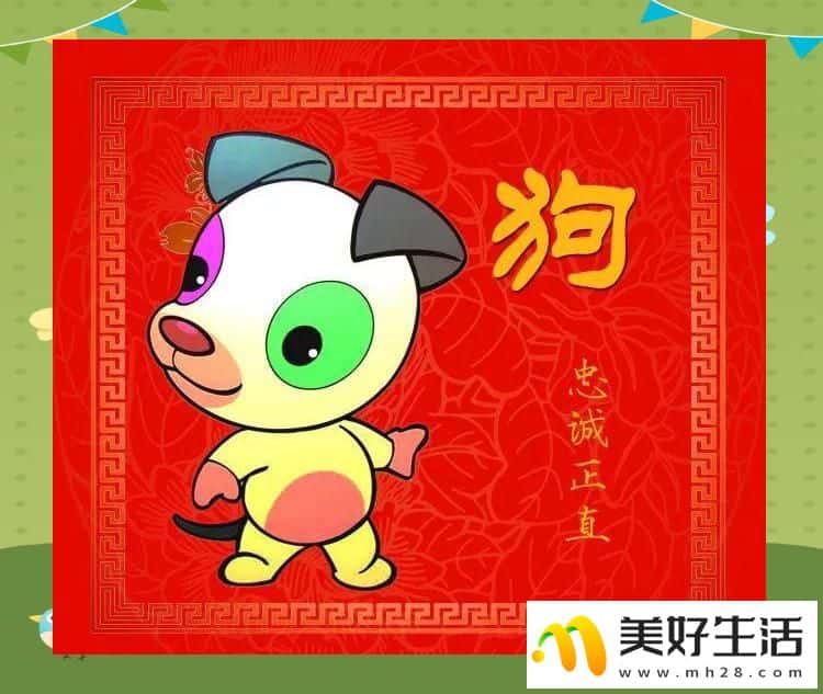 025年十二生肖年龄对照与文化内涵(图10) 2025年十二生肖年龄对照与文化内涵(图10)