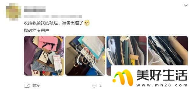 这届年轻人，为啥迷上了“攒破烂”(图4)