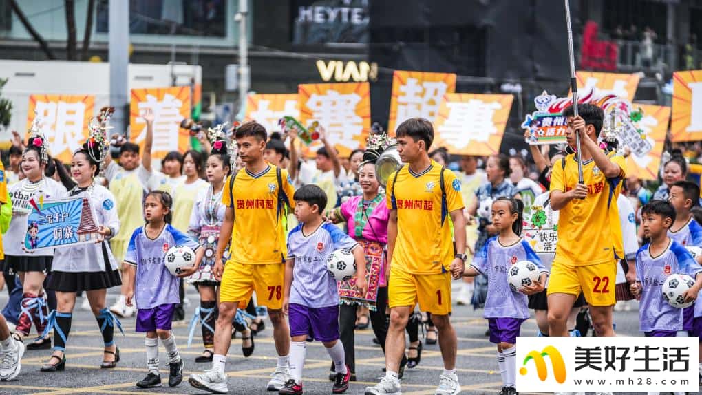 贵州举行民族团结大巡游活动(图5)