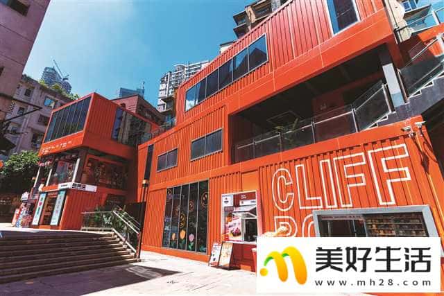 母城焕新 渝中更新(图1)