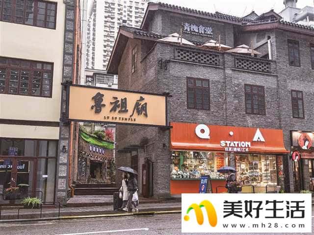 母城焕新 渝中更新(图3)