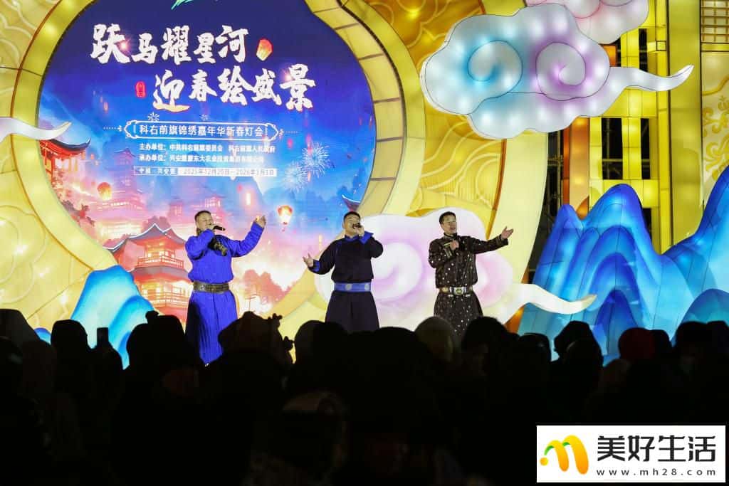 内蒙古科尔沁右翼前旗：年终岁尾看花灯(图1)