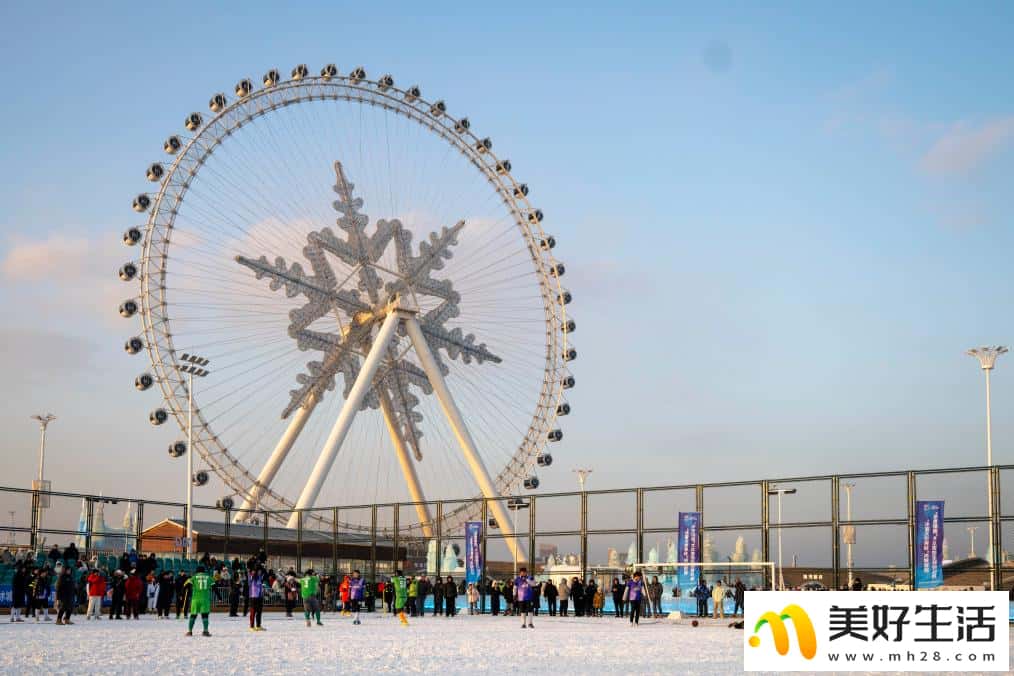 冰城首届“冰雪绿茵”大众雪地足球挑战赛开幕(图4)