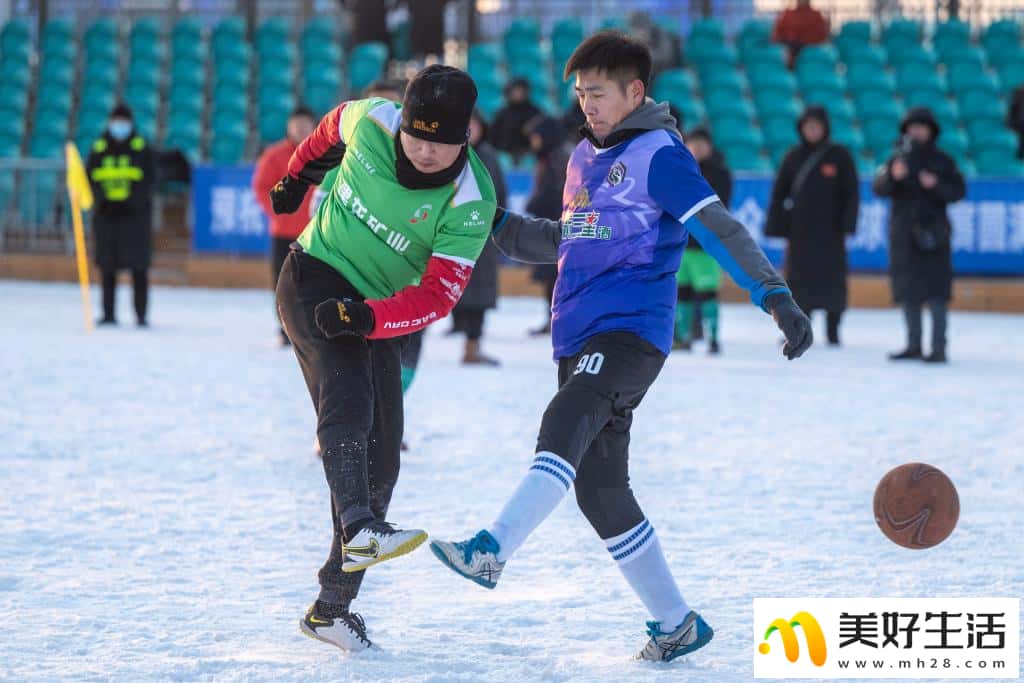 冰城首届“冰雪绿茵”大众雪地足球挑战赛开幕(图6)