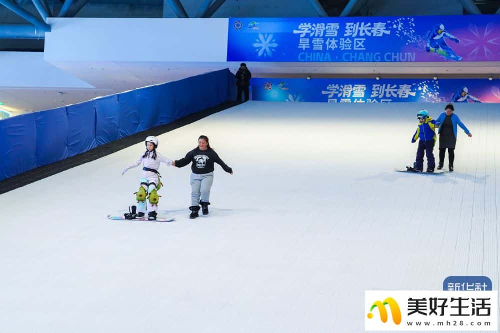 第九届吉林冰雪产业国际博览会开幕(图7) 第九届吉林冰雪产业国际博览会开幕(图7)