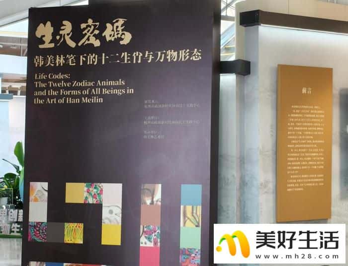 十二生肖,不止于生灵——西湖艺术史论坛解密生肖背后的万物形态与传统美学(图2) 十二生肖,不止于生灵——西湖艺术史论坛解密生肖背后的万物形态与传统美学(图2)