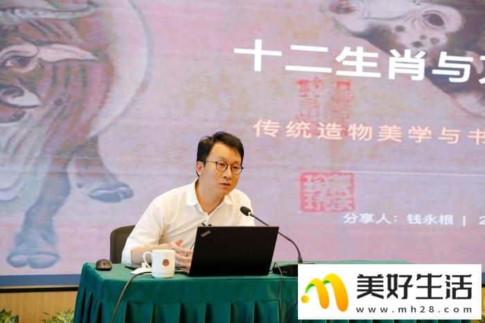 十二生肖,不止于生灵——西湖艺术史论坛解密生肖背后的万物形态与传统美学(图3) 十二生肖,不止于生灵——西湖艺术史论坛解密生肖背后的万物形态与传统美学(图3)