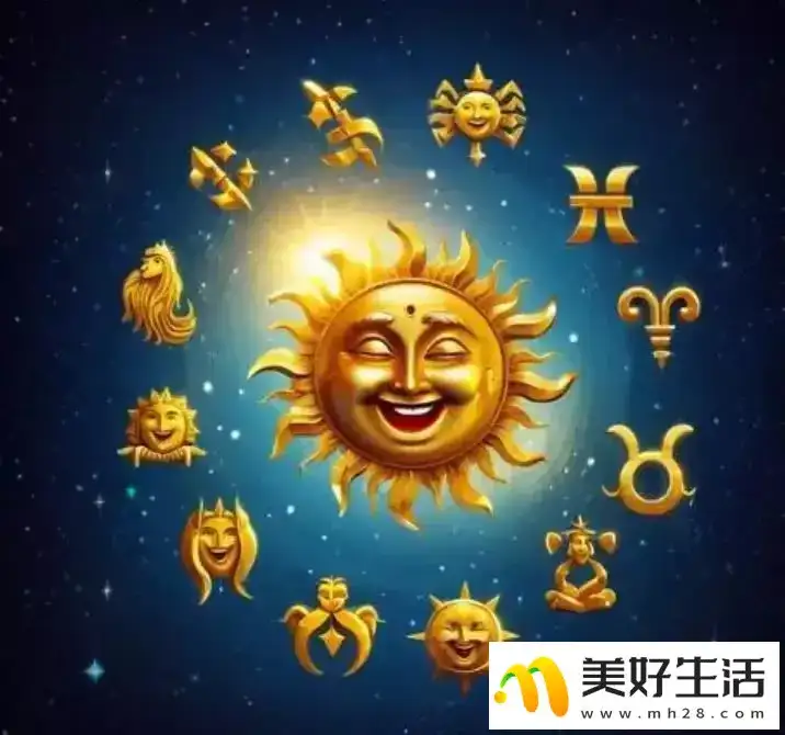 十二星座谁的眼里容不下一粒沙子,敢爱敢恨、爱憎分明最潇洒(图3) 十二星座谁的眼里容不下一粒沙子,敢爱敢恨、爱憎分明最潇洒(图3)